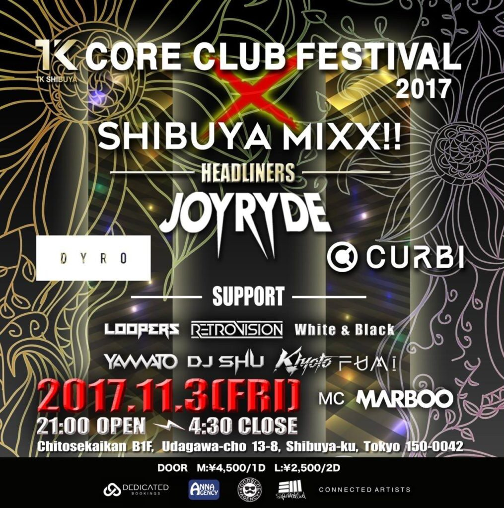 CORE MUSIC FESTIVAL 2017