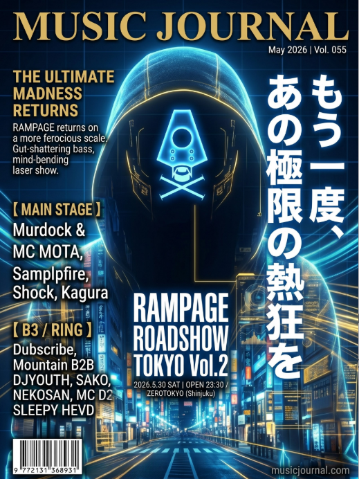 RAMPAGE ROADSHOW TOKYO Vol.2